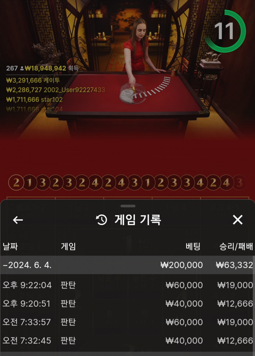 비제휴 후기(0)
