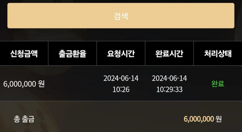 비제휴 후기(0)