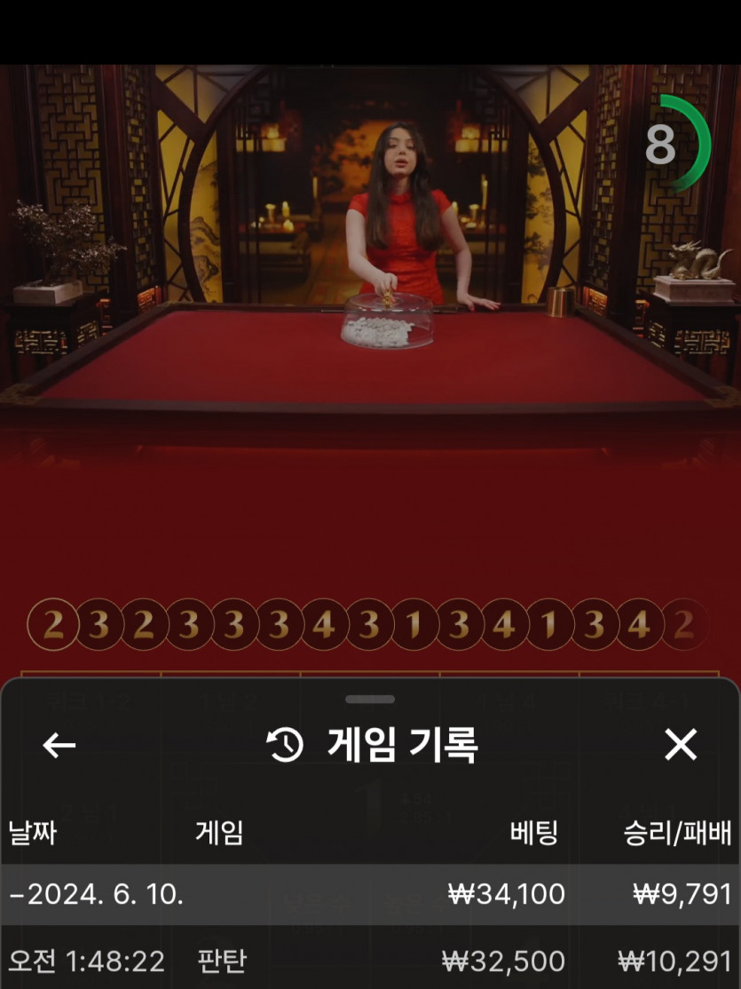비제휴 후기(0)