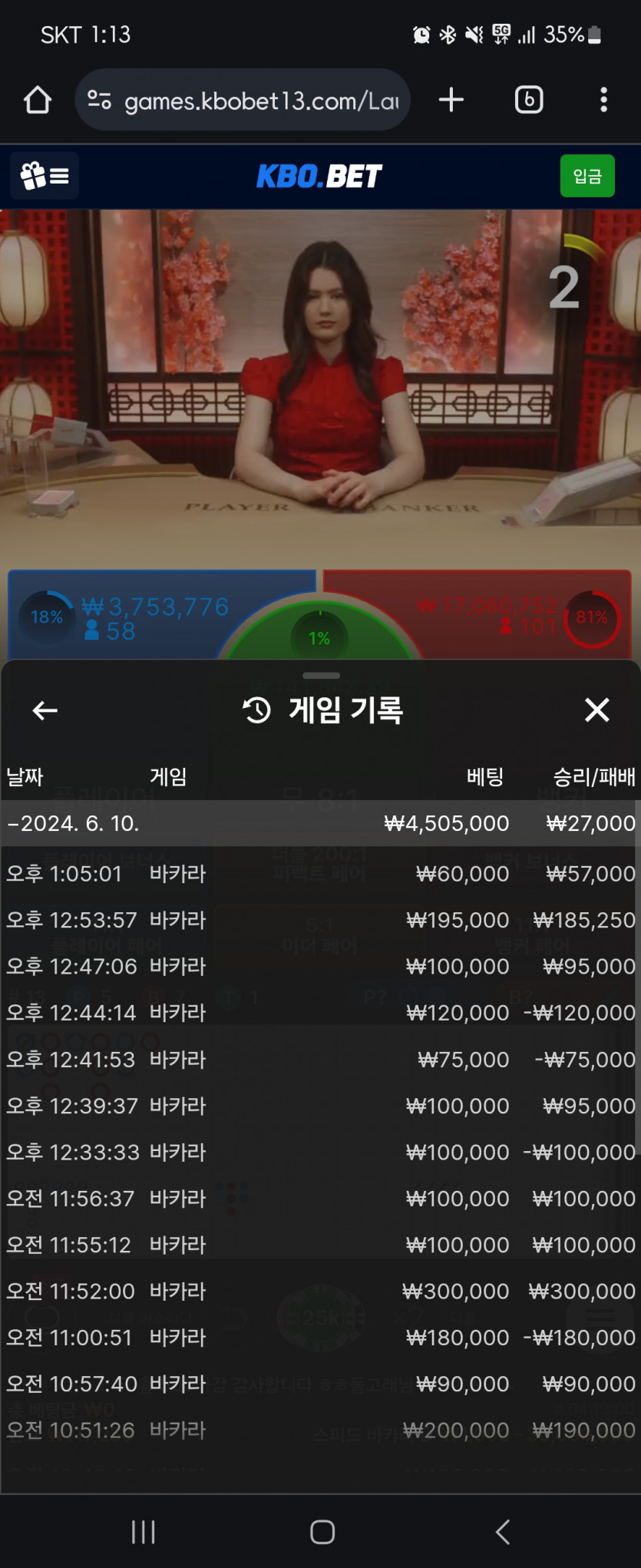 크보벳 후기(0)