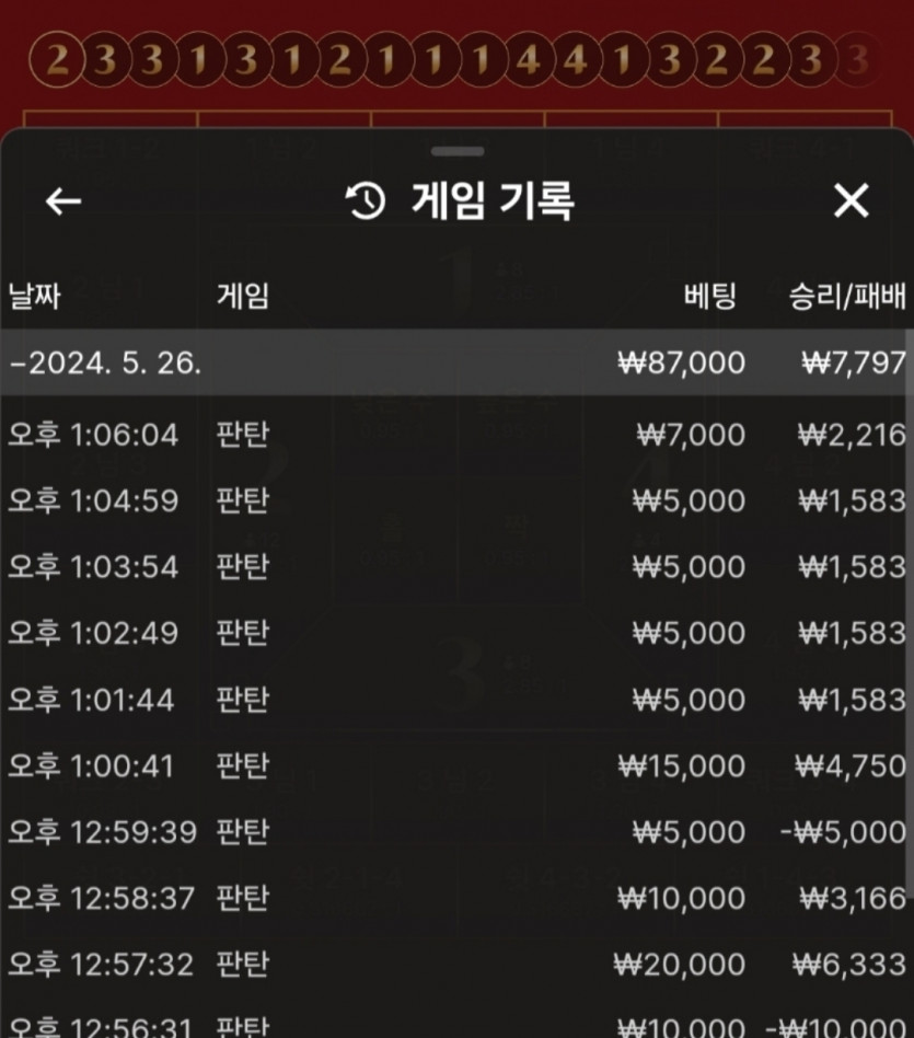 케이카후기(0)