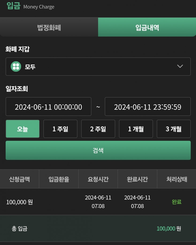 유로스타 6.11 후기(0)