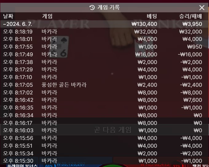 사대 안맞는곳 ㅠㅠ(0)