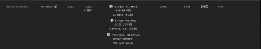 비제휴 스포츠(0)