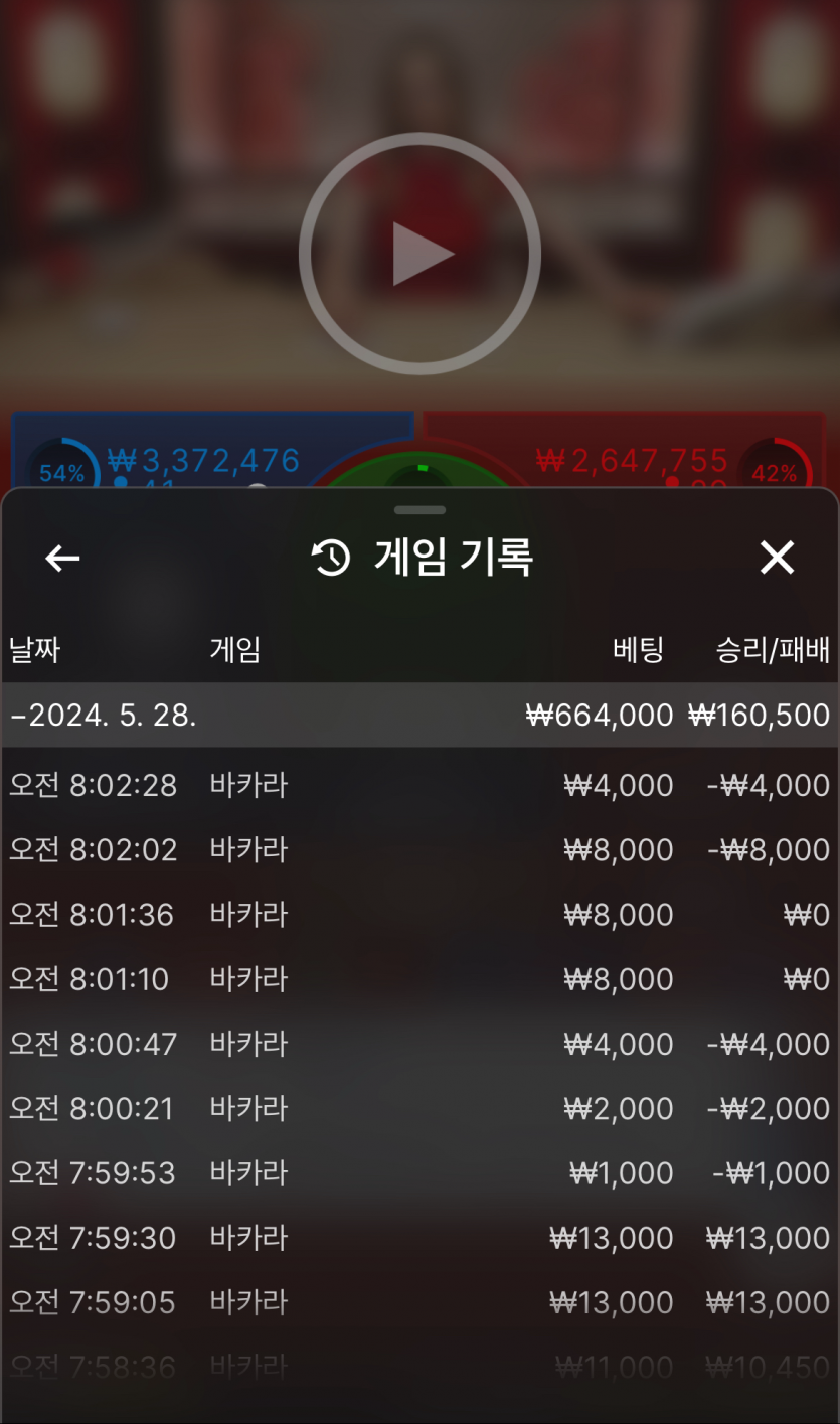 fm 후기(0)