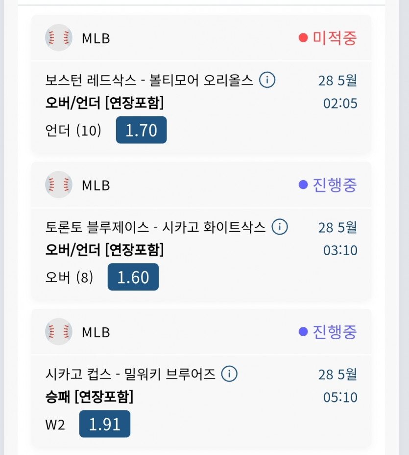 Bet16 슾츠(0)