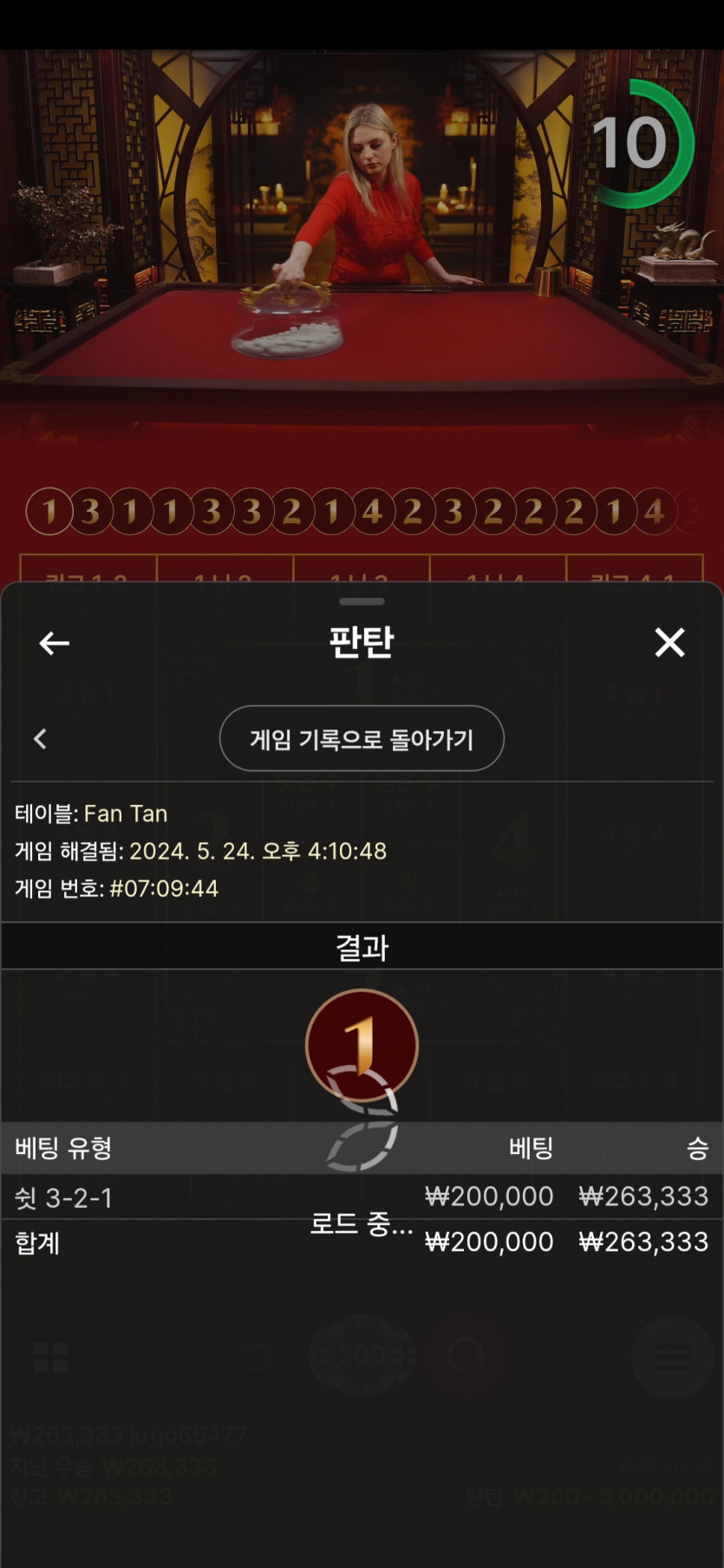 유로스타 돌발 후기(0)