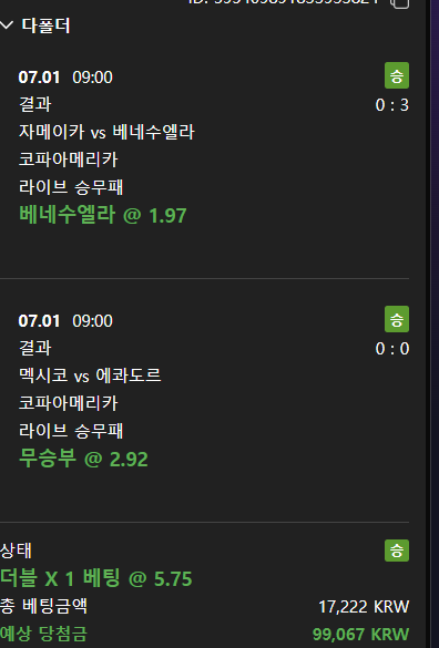 비제휴 스포츠 및 바카라(0)