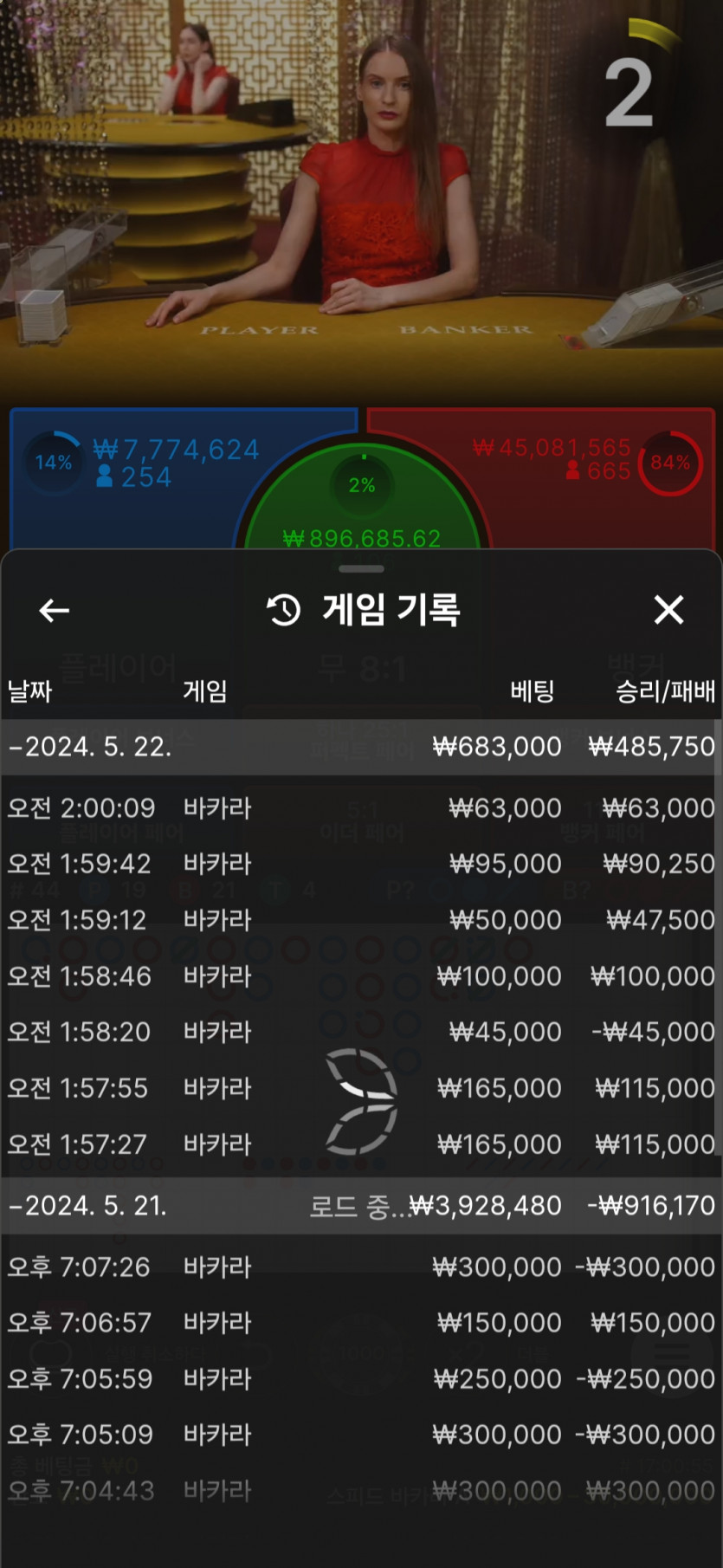 케이카지노 후기(0)