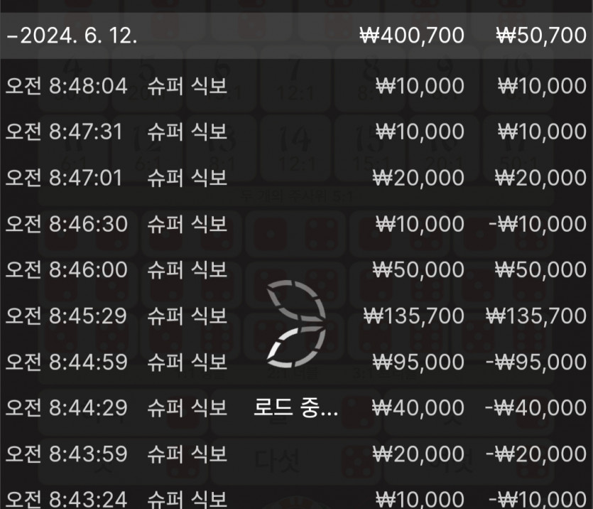 K카지노후기(0)