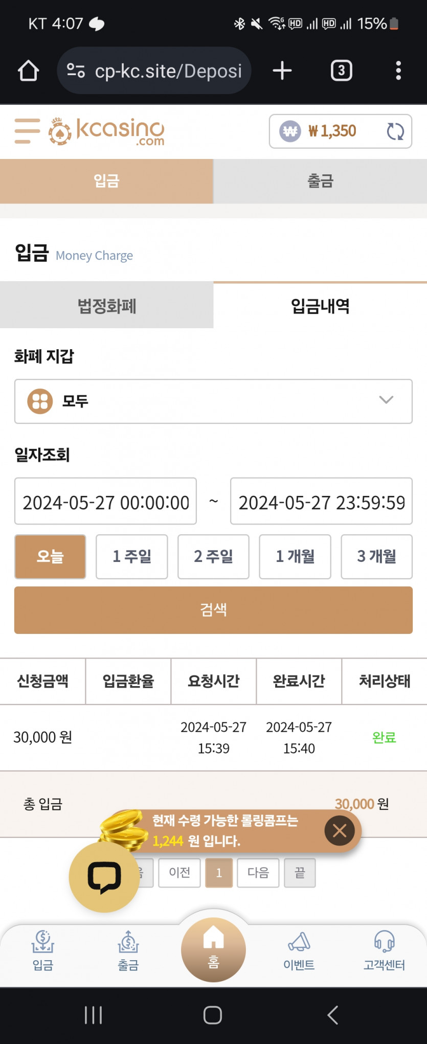 케이카후기(0)