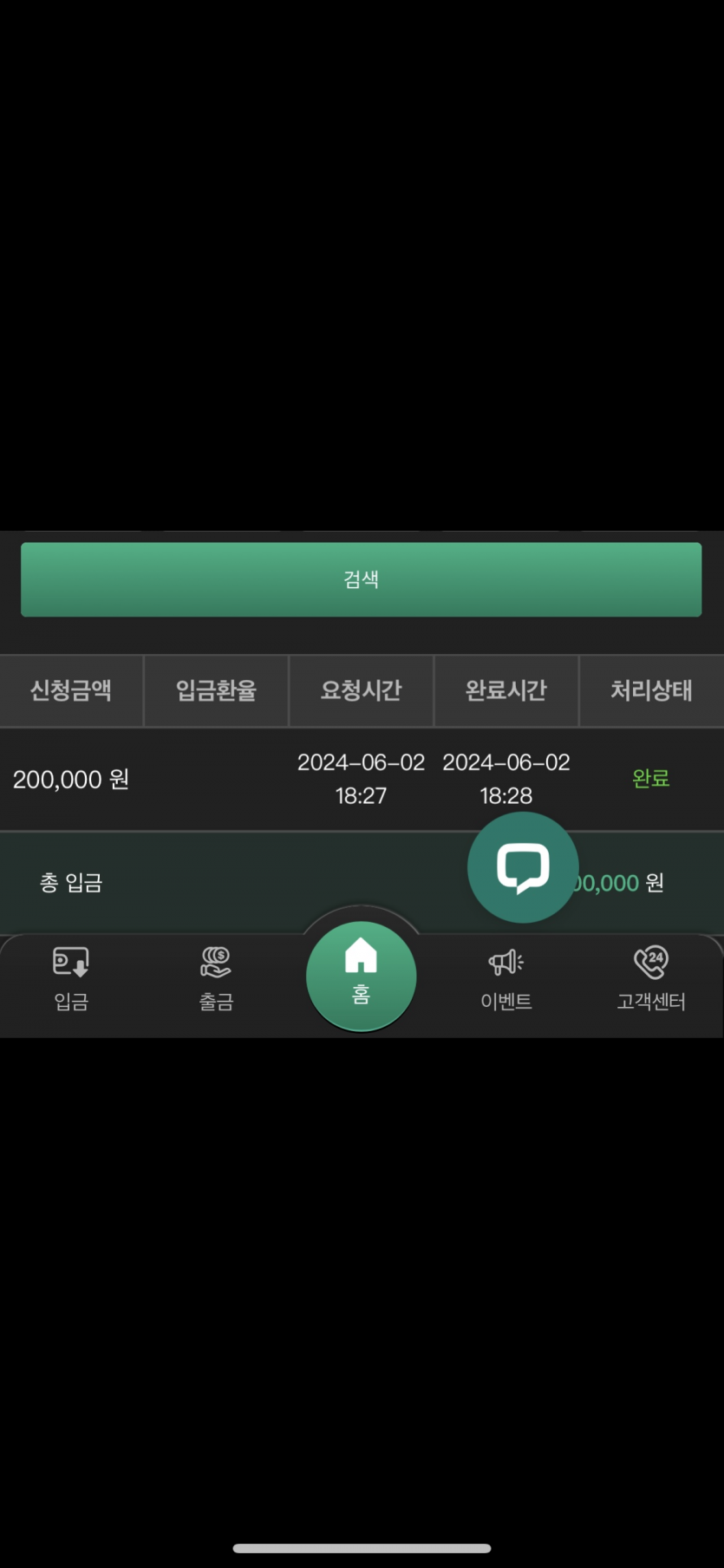 유로 후기(0)