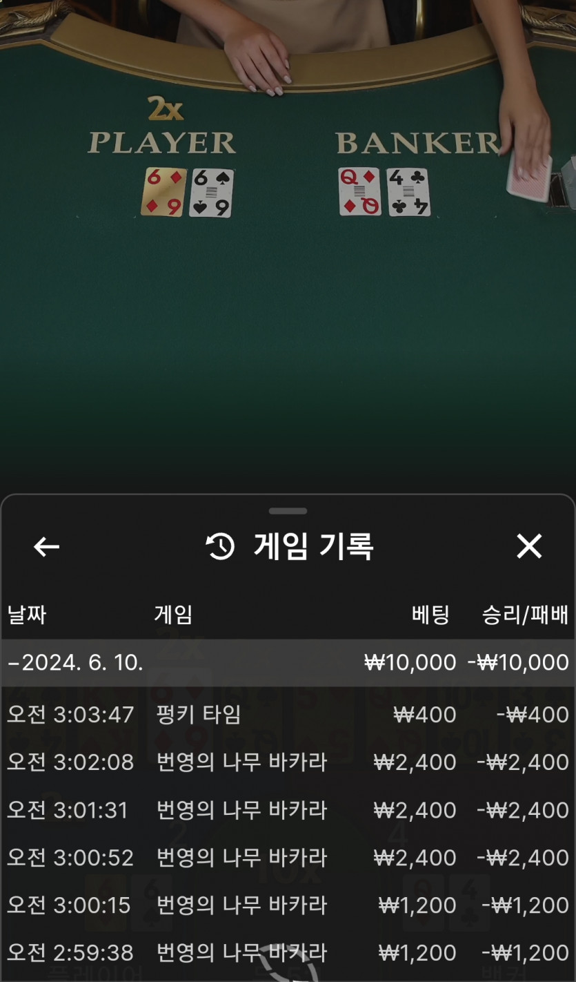 비제휴 루징후기(0)