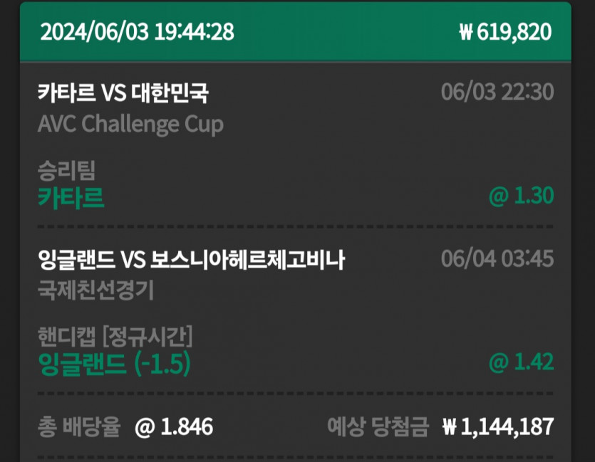 유로스타 후기(0)