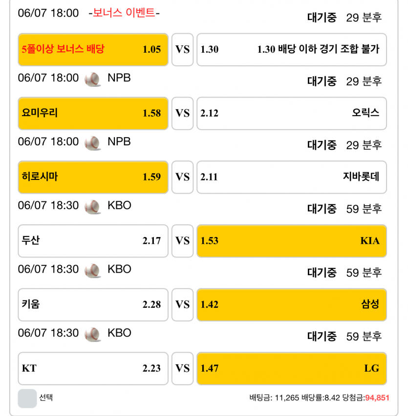 비제휴 후기(0)