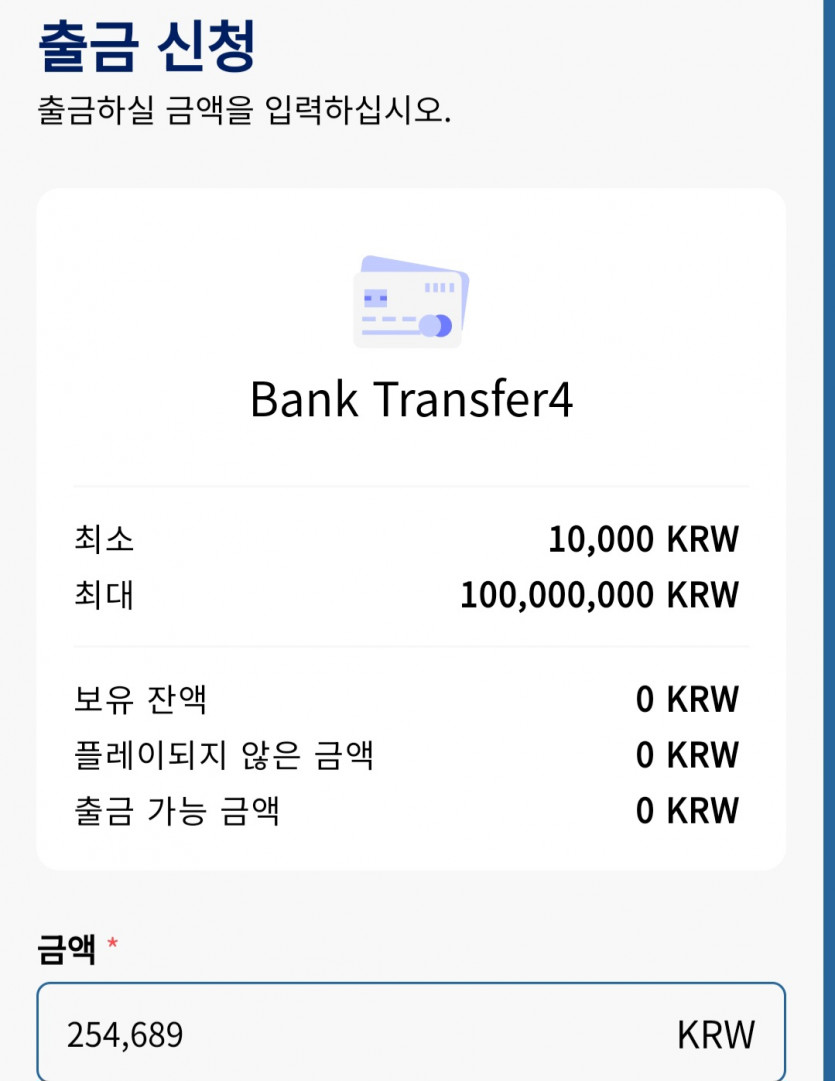 크보 페이백(0)