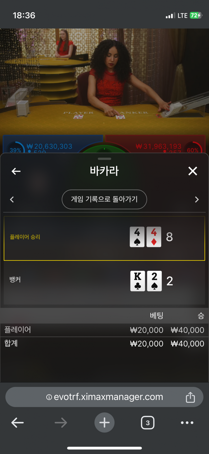 아리아 후기(0)