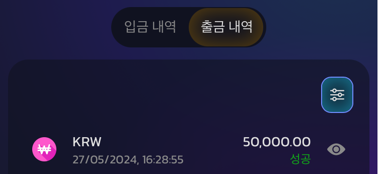 **비제휴 이용 후기(1)