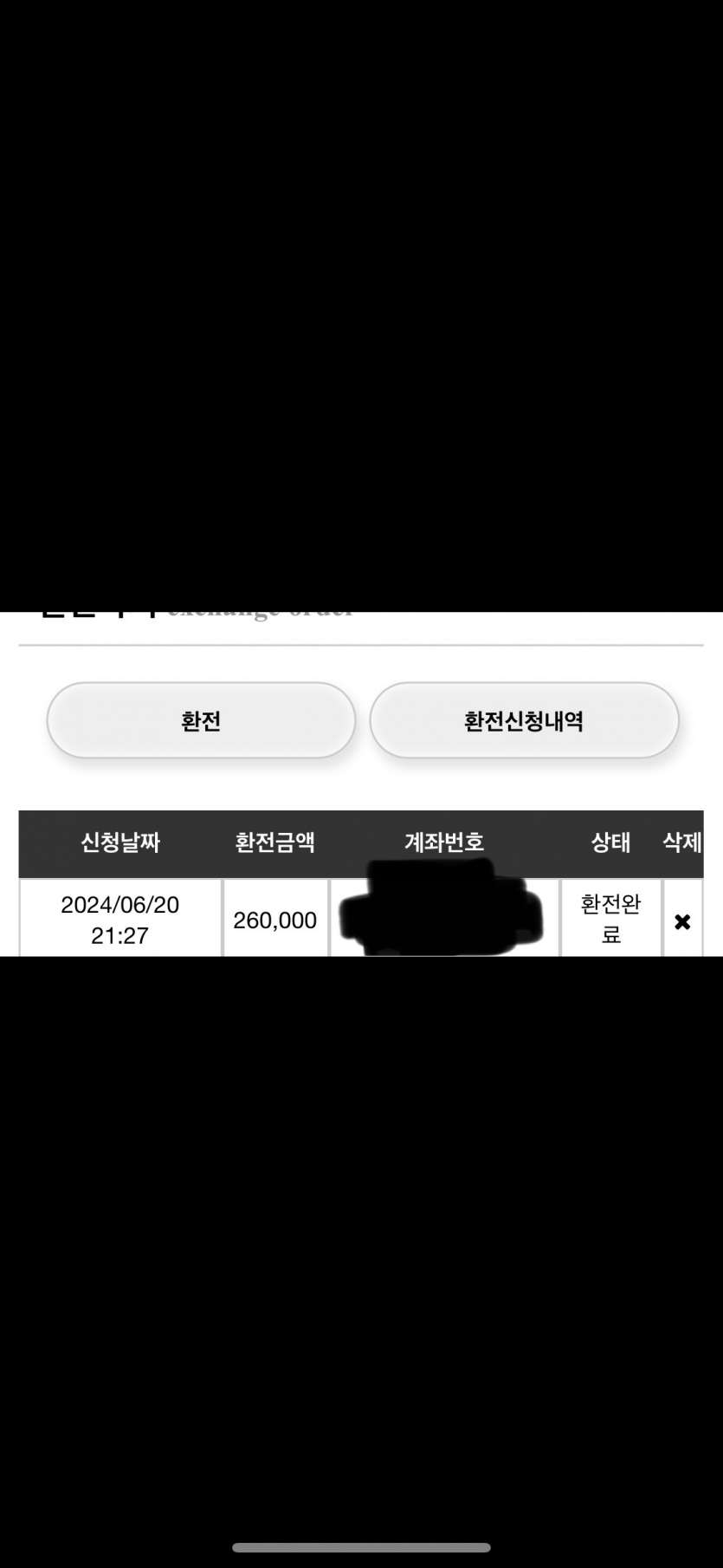 비제휴 후기.(1)