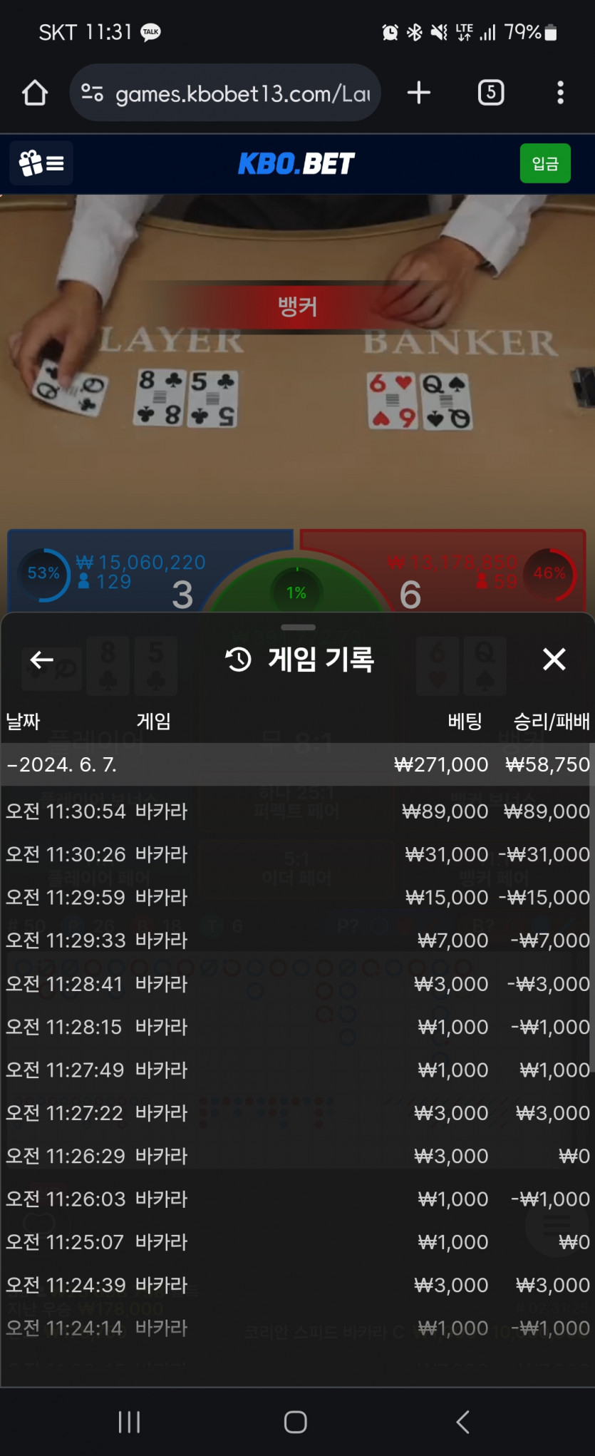 크보벳 후기(0)