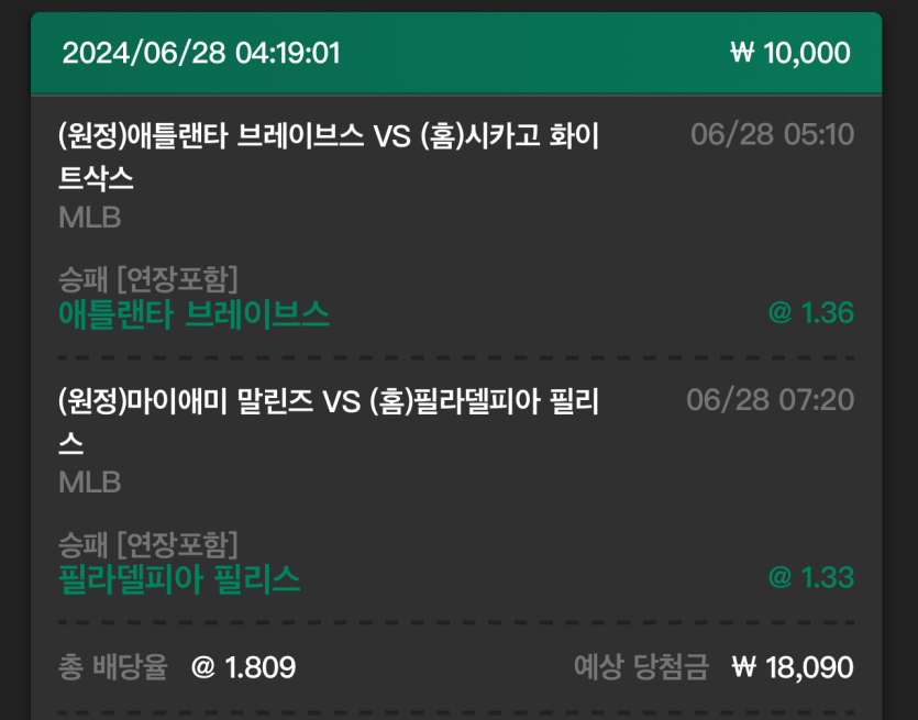유로스타 후기(0)