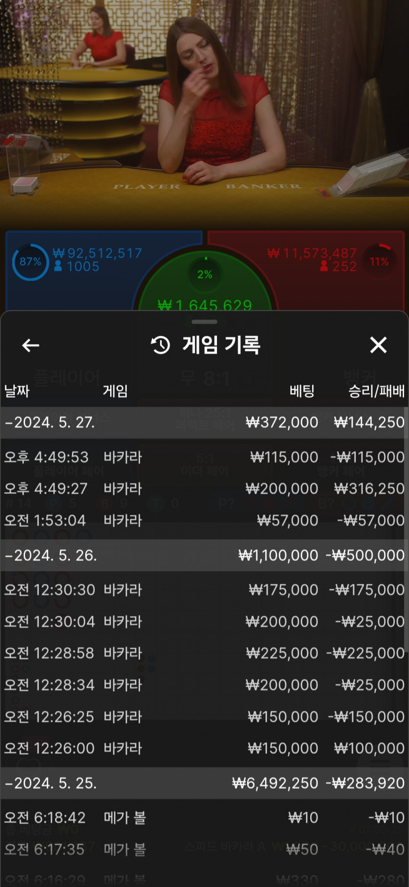 케이카 돌발 후기(0)