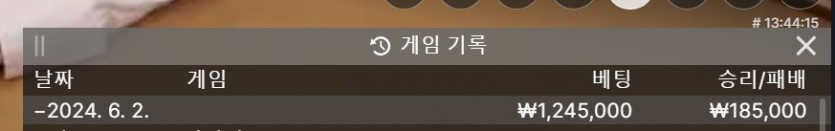 뱃16 후기(0)