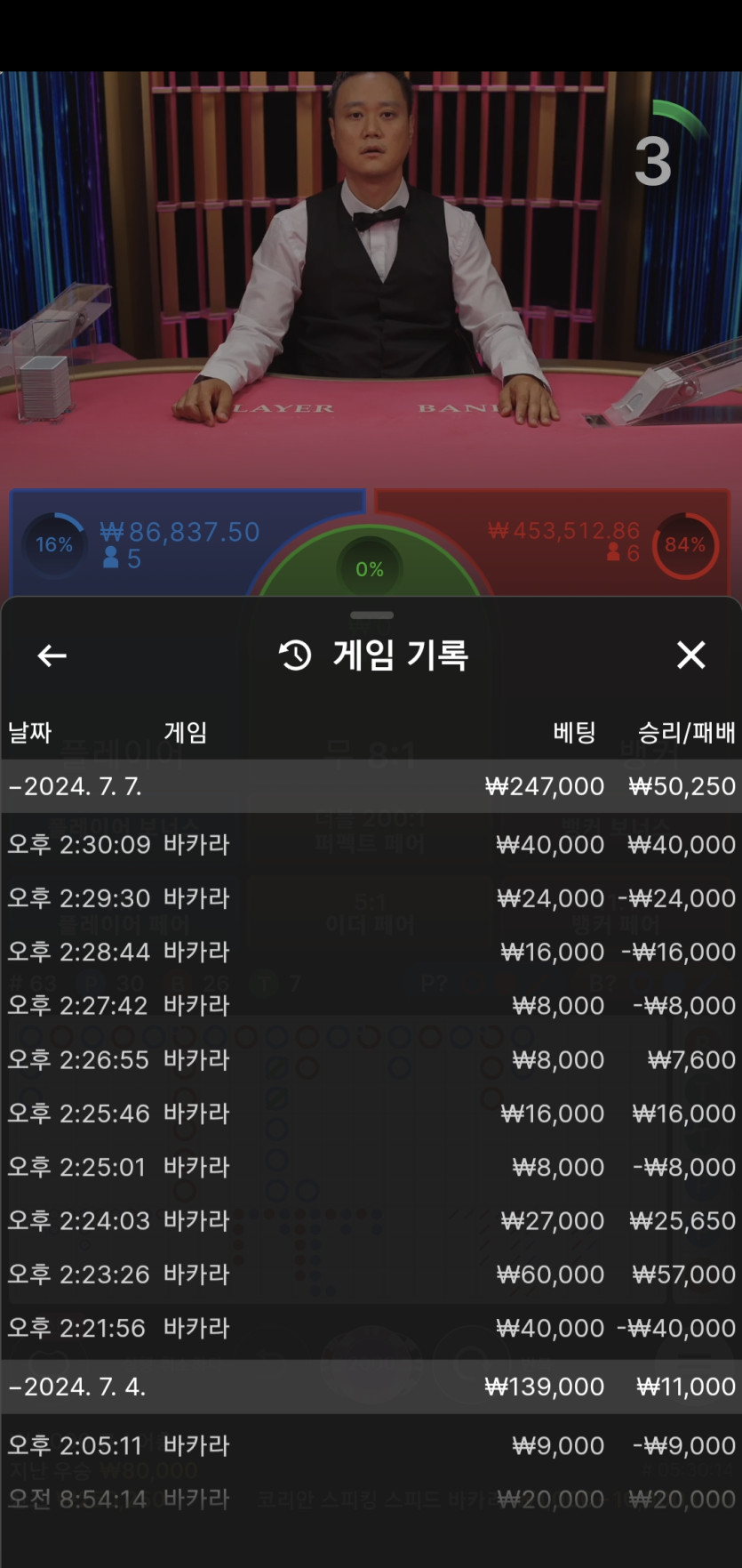 비제휴 후기(0)
