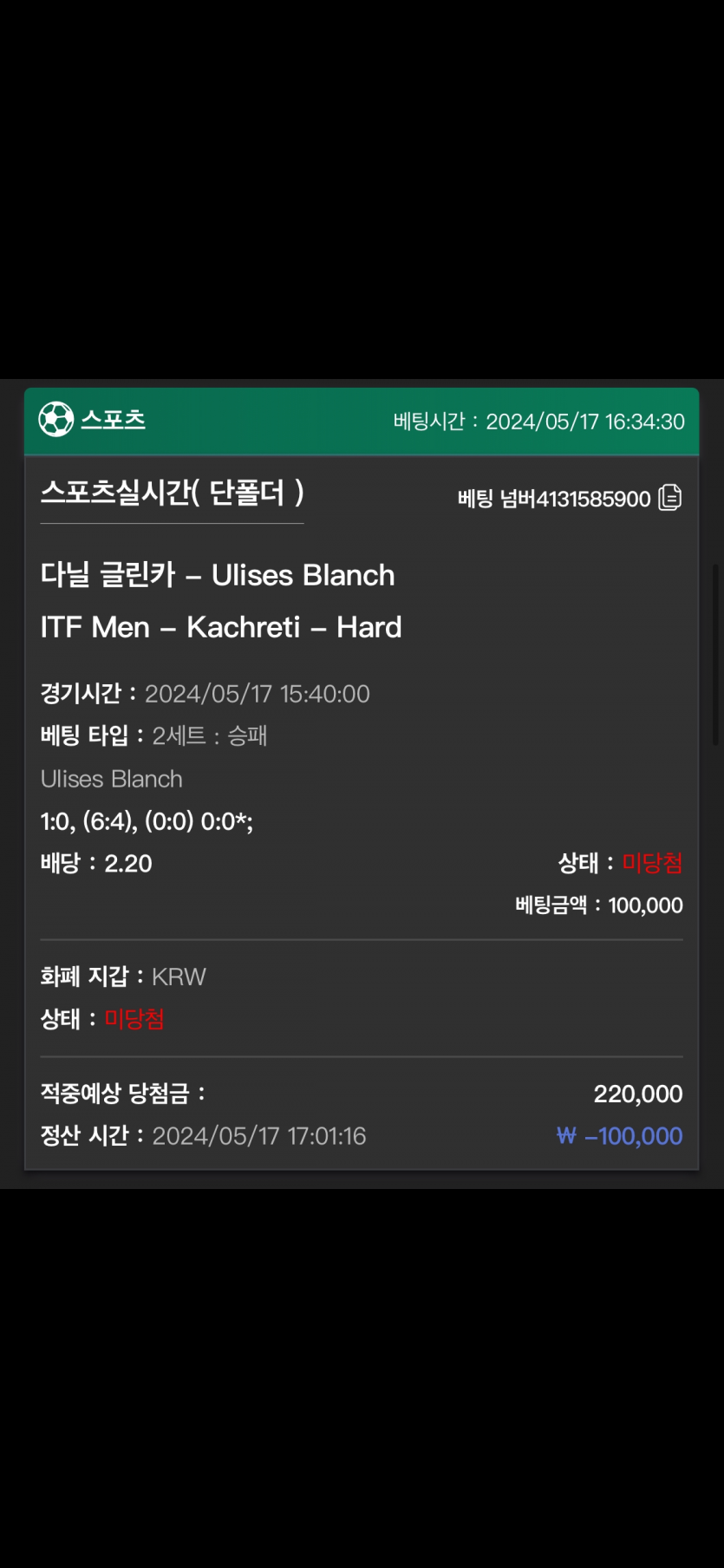 유로스타 후기(0)