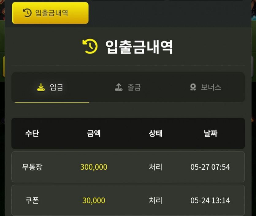 비제휴 후기(1)