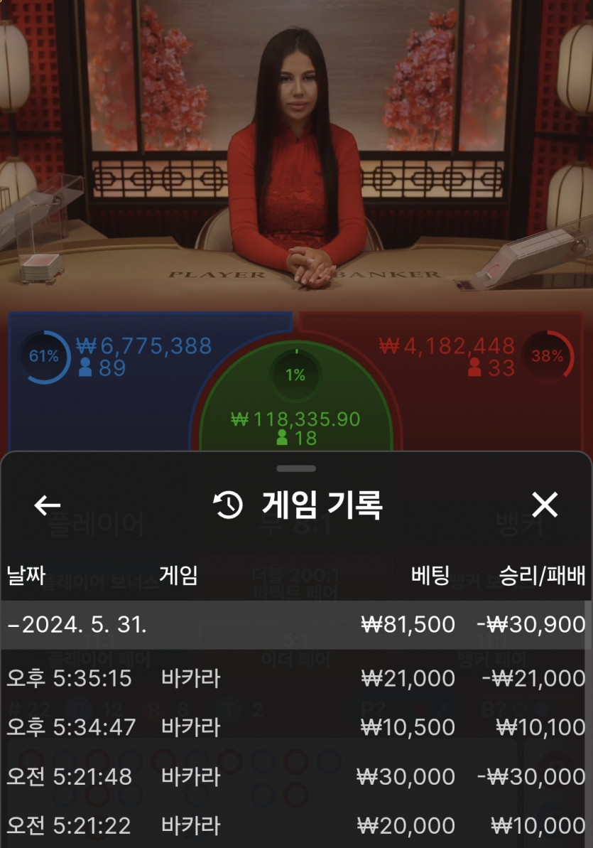 비제휴카지노(0)