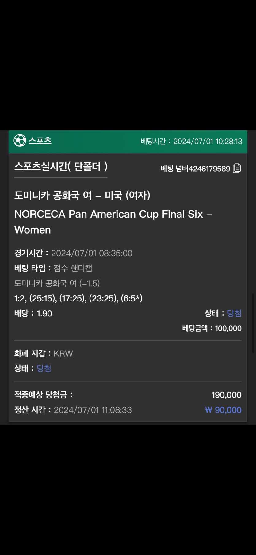 유로스타 후기(0)
