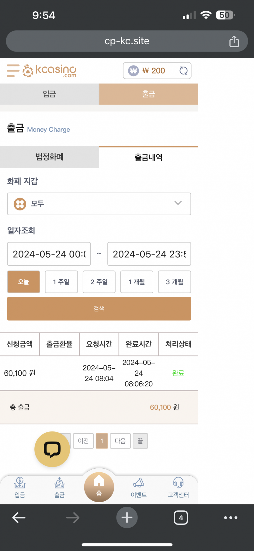 케이카후기(0)