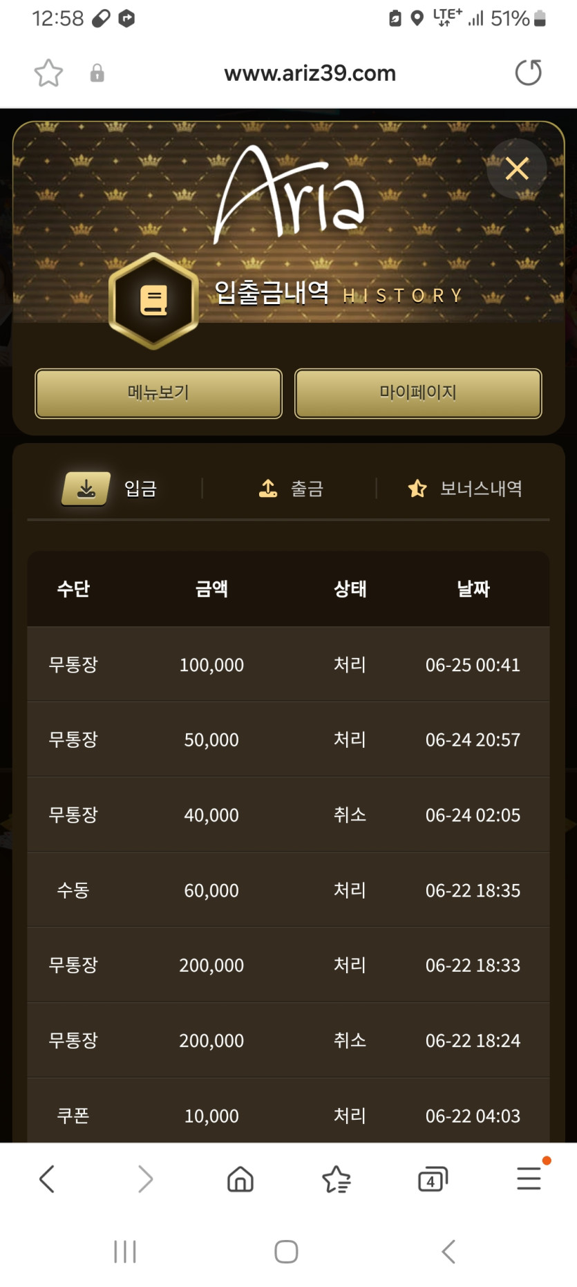 아리아후기(0)