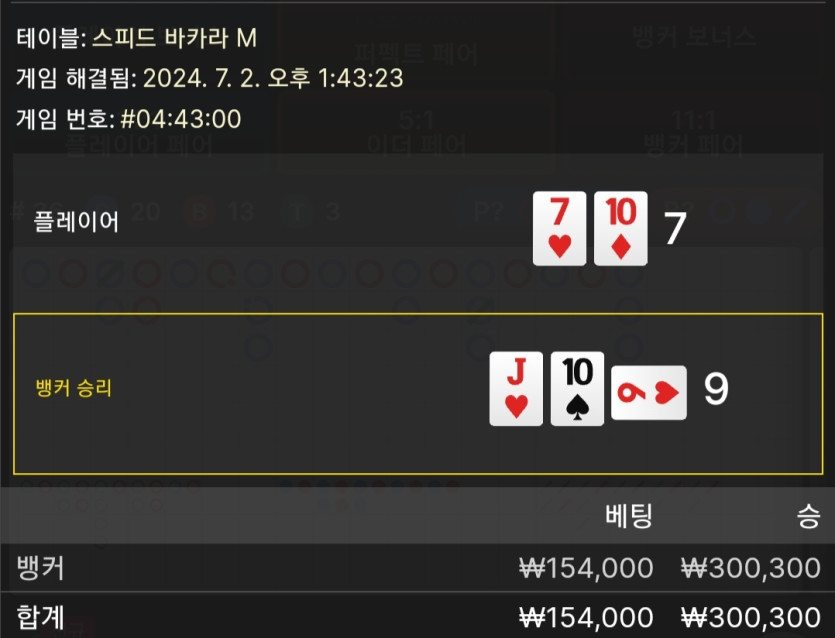 에볼후기(0)