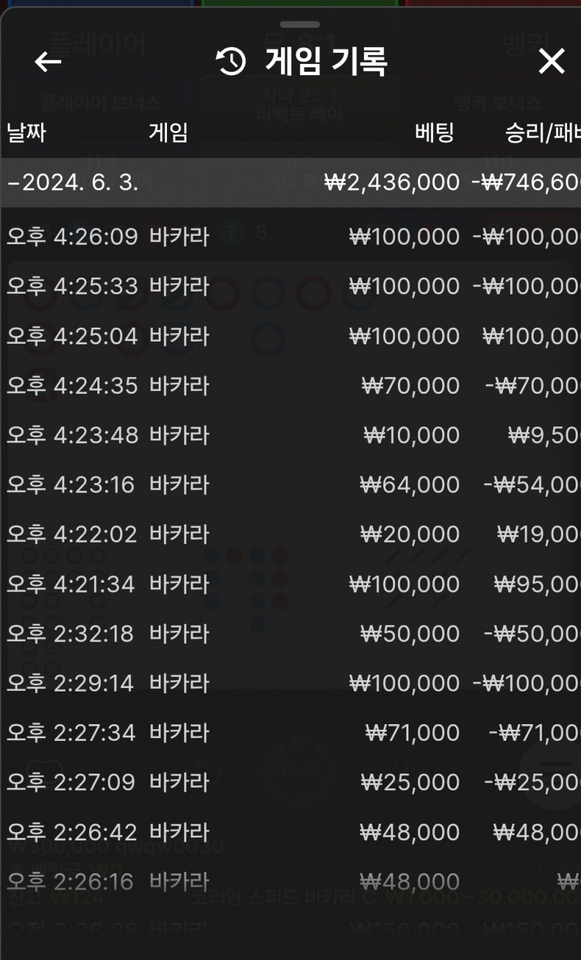 비제휴 바카라 후기(0)