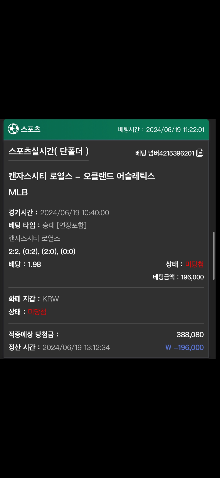 유로스타 후기(0)