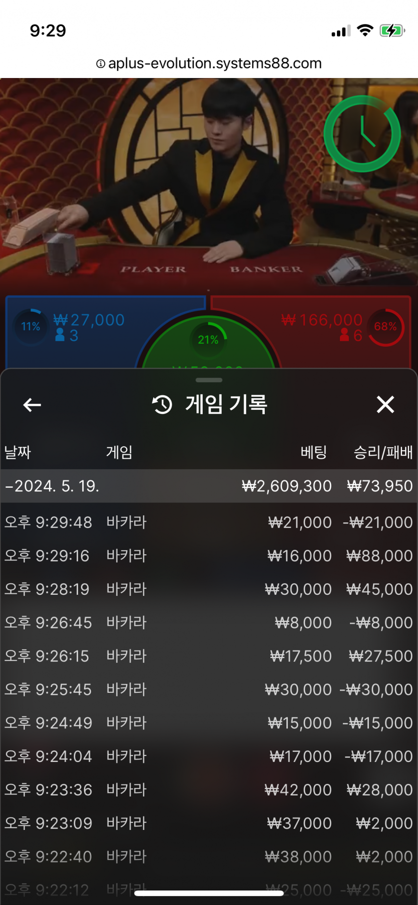 비제휴 후기(0)