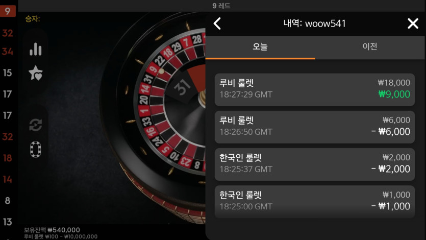 7/9 케이카지노 후기(0)