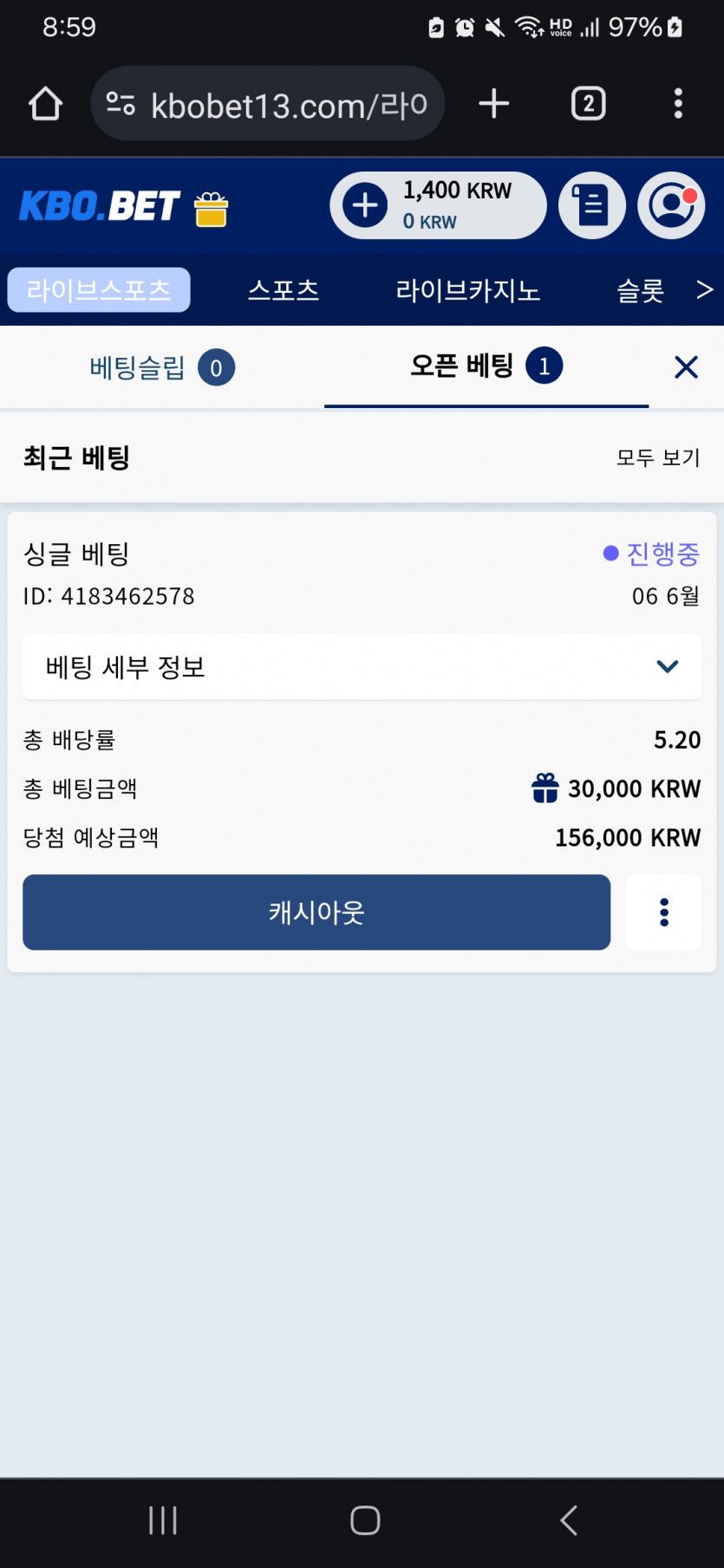 포전된걸로 로또벳(0)