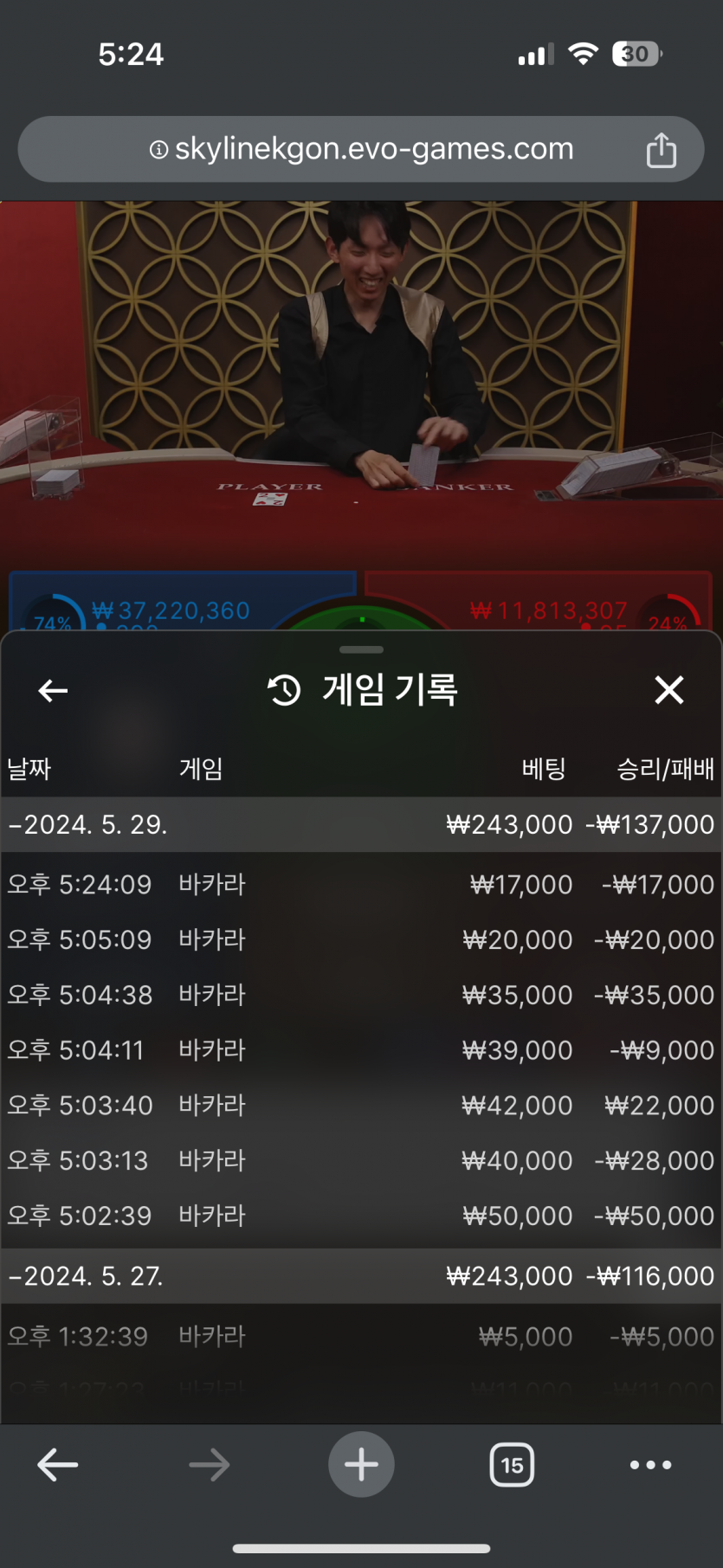 에볼 후기(0)