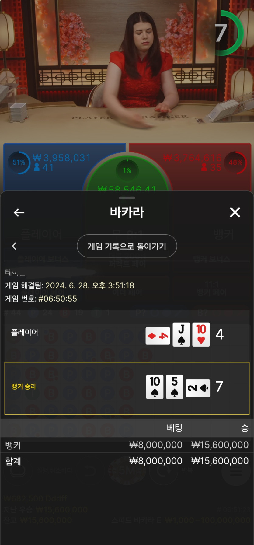 비제휴 승부(0)
