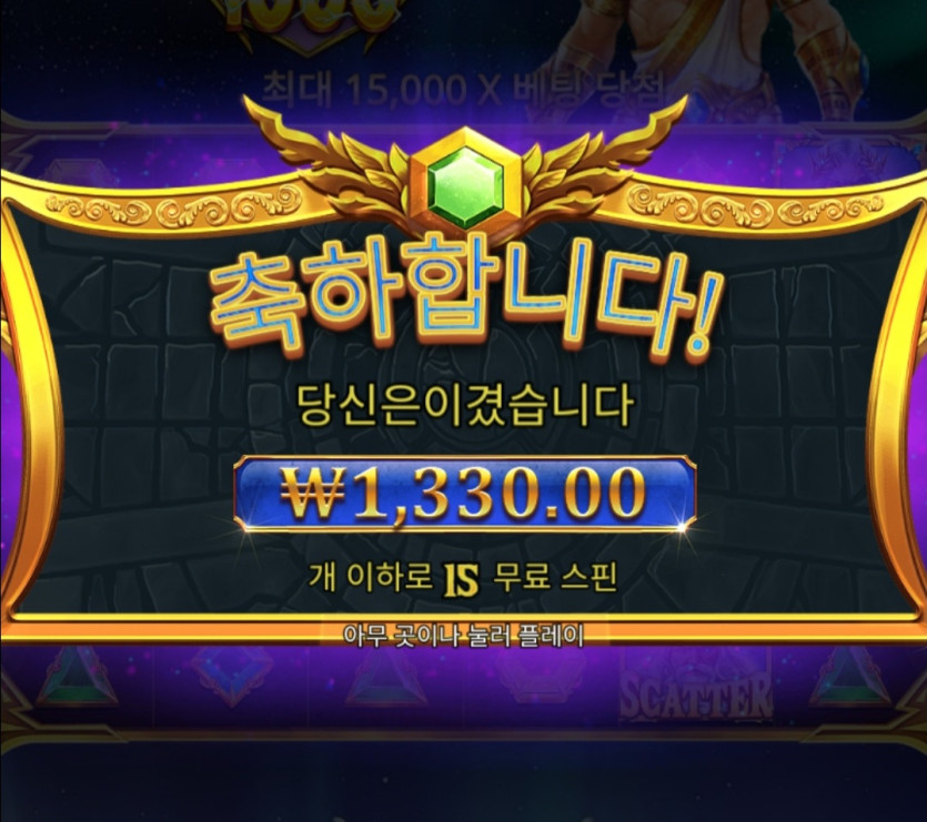 비제휴 후기(7)