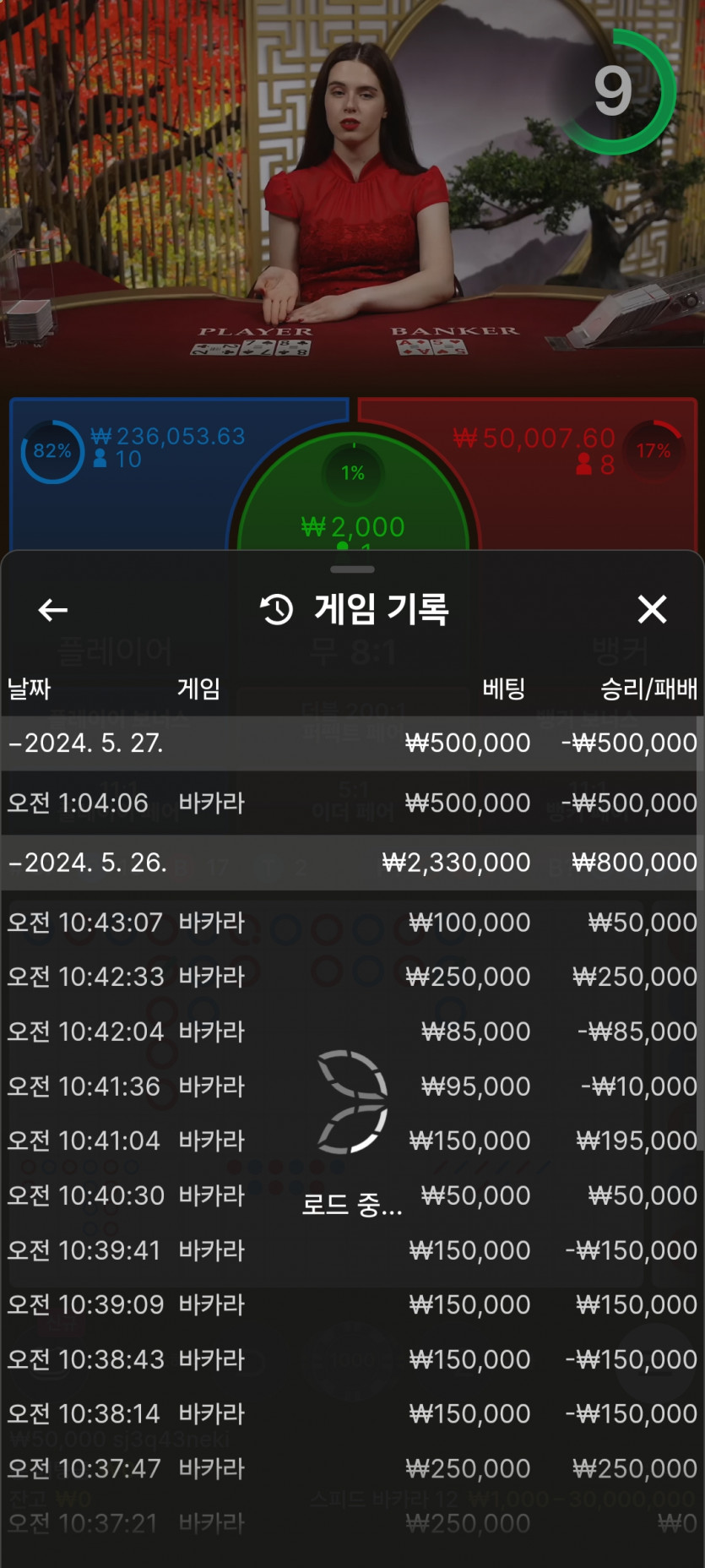 케이카 후기(0)