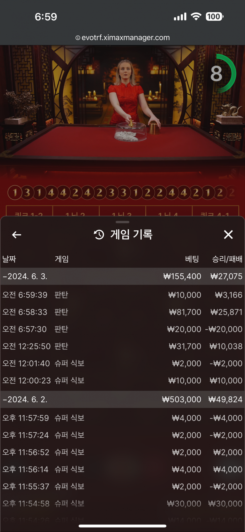 아리아 후기(0)