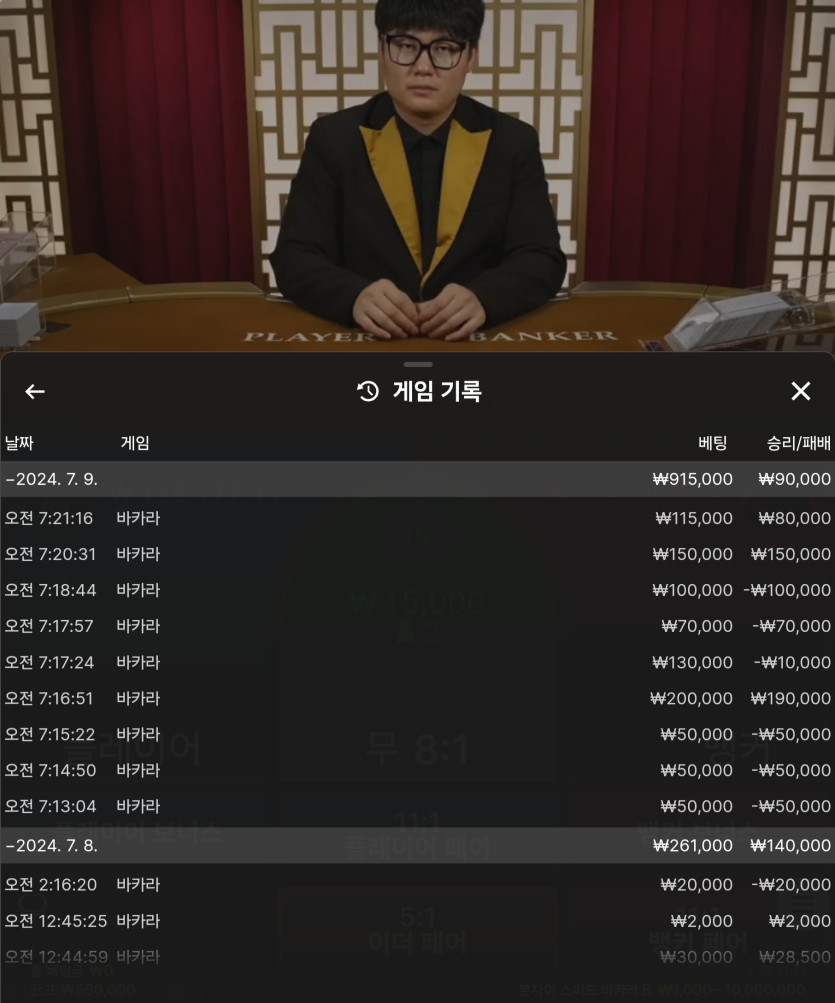 Fm카지노 후기(0)