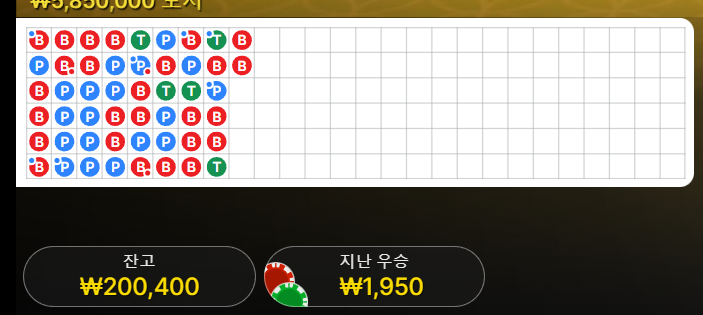 게임후기6 배민돌발2(+10)(1)