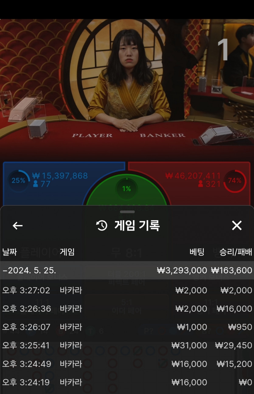 에볼 후기(1)