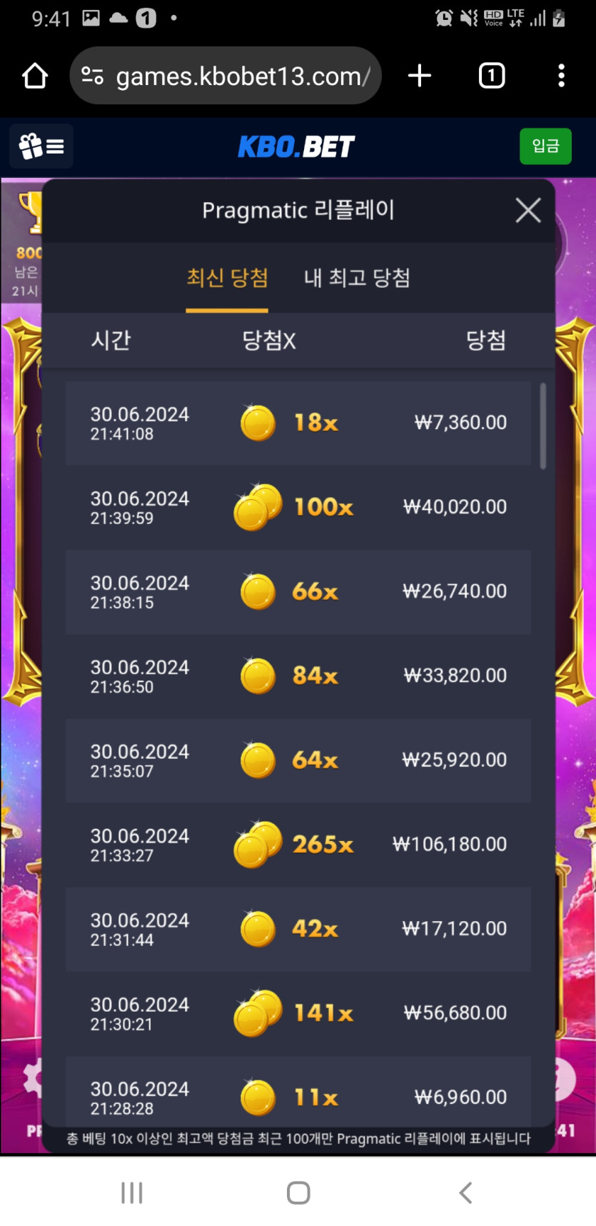 크보슬롯(1)