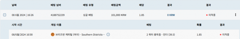 벳16 후기(0)